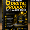 6-Din-Me-Digital-Product-Sell-Karna-Sikhe